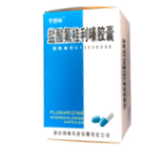 鹽酸氟桂利嗪膠囊(唐山利康藥業(yè)有限責任公司)-唐山利康