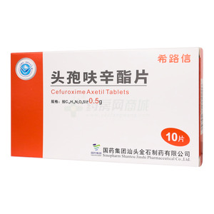 希路信 頭孢呋辛酯片價格(希路信 頭孢呋辛酯片多少錢)