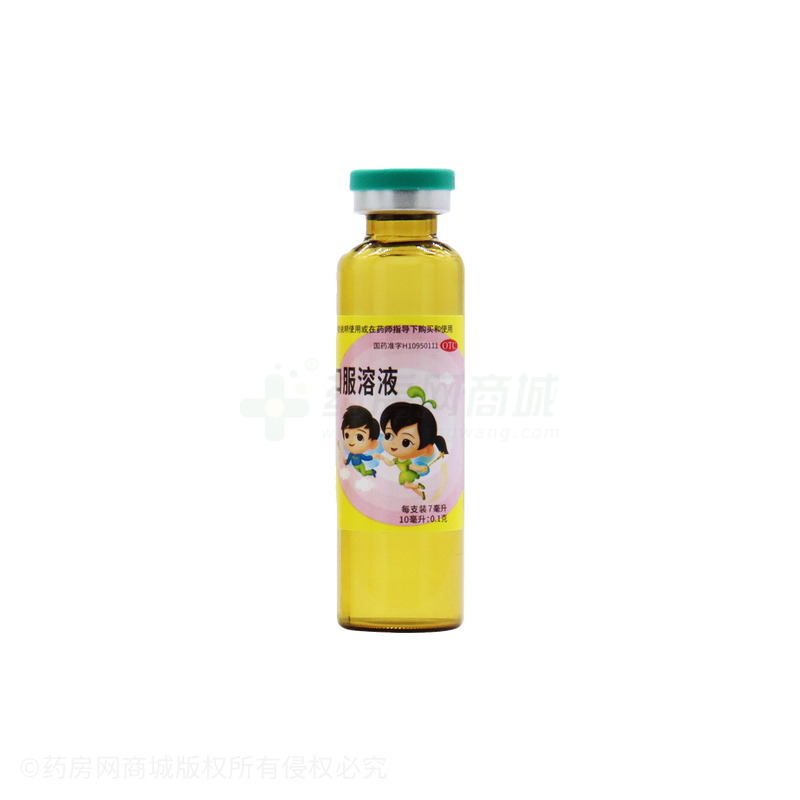 布洛芬口服溶液 - 神威藥業(yè)