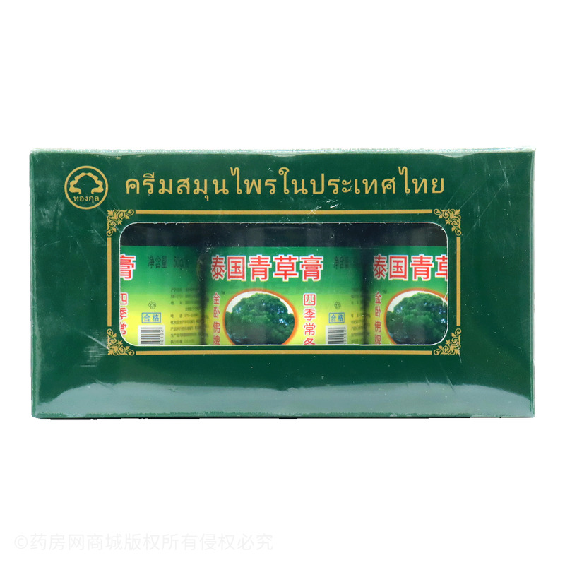 金臥佛牌泰國(guó)青草膏