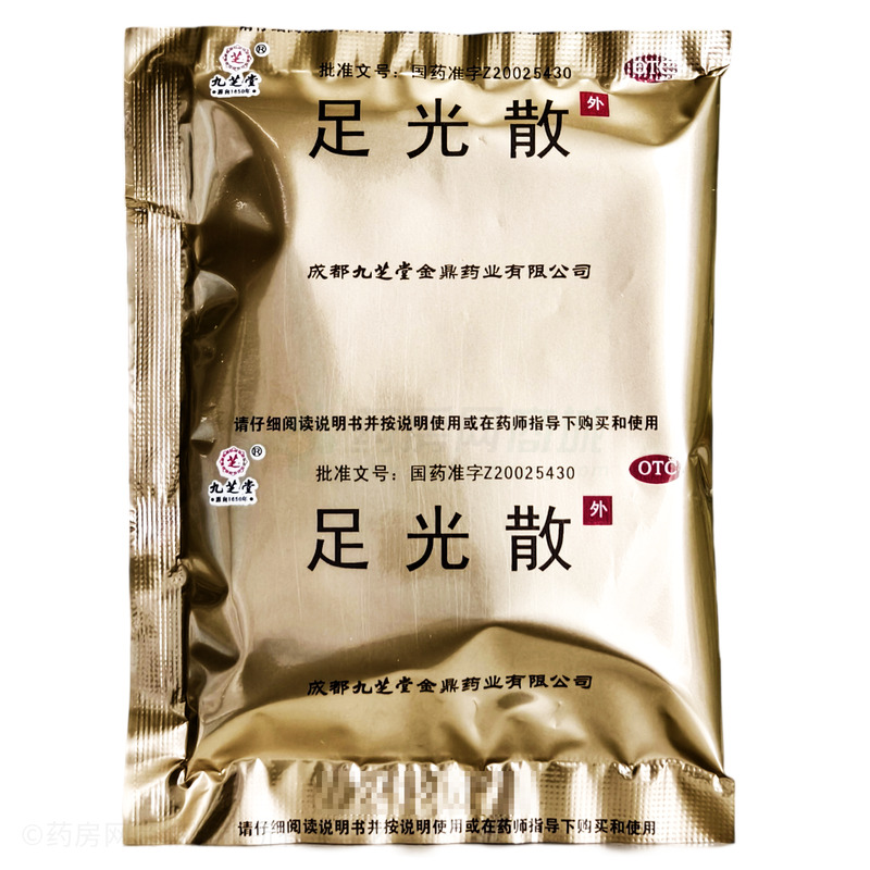 九芝堂 足光散 - 成都九芝堂金鼎