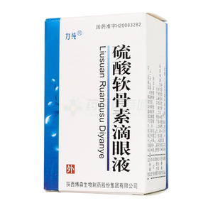 硫酸軟骨素滴眼液價格(硫酸軟骨素滴眼液多少錢)