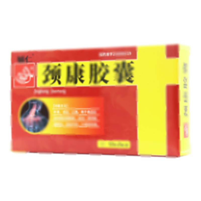 頸康膠囊 - 真元制藥