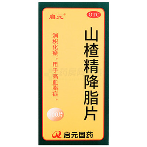 山楂精降脂片(寧夏啟元國藥有限公司)-寧夏啟元