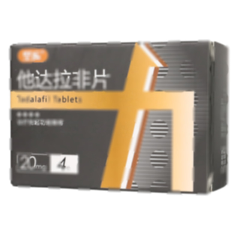 他達拉非片 - 海南卓力