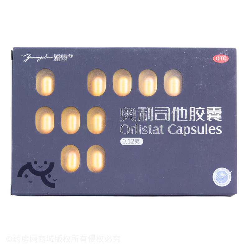 雅塑 奧利司他膠囊