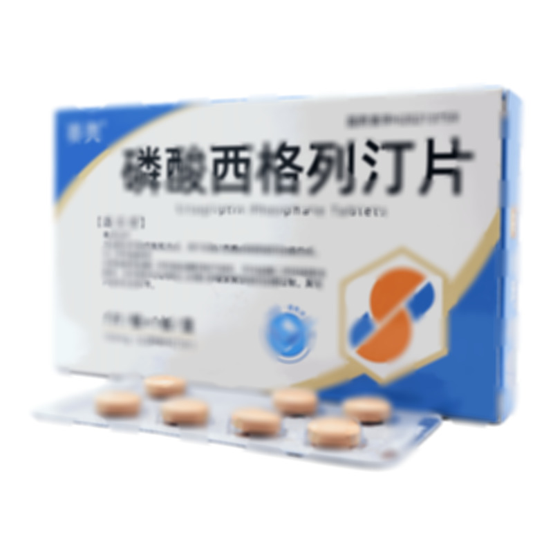 磷酸西格列汀片