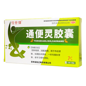 通便靈膠囊價格(通便靈膠囊多少錢)