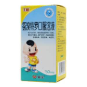 丁桂 氨溴特羅口服溶液(河北仁合益康藥業(yè)有限公司)-益康藥業(yè)