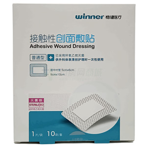 穩(wěn)健醫(yī)療 接觸性創(chuàng)面敷貼價格(穩(wěn)健醫(yī)療 接觸性創(chuàng)面敷貼多少錢)
