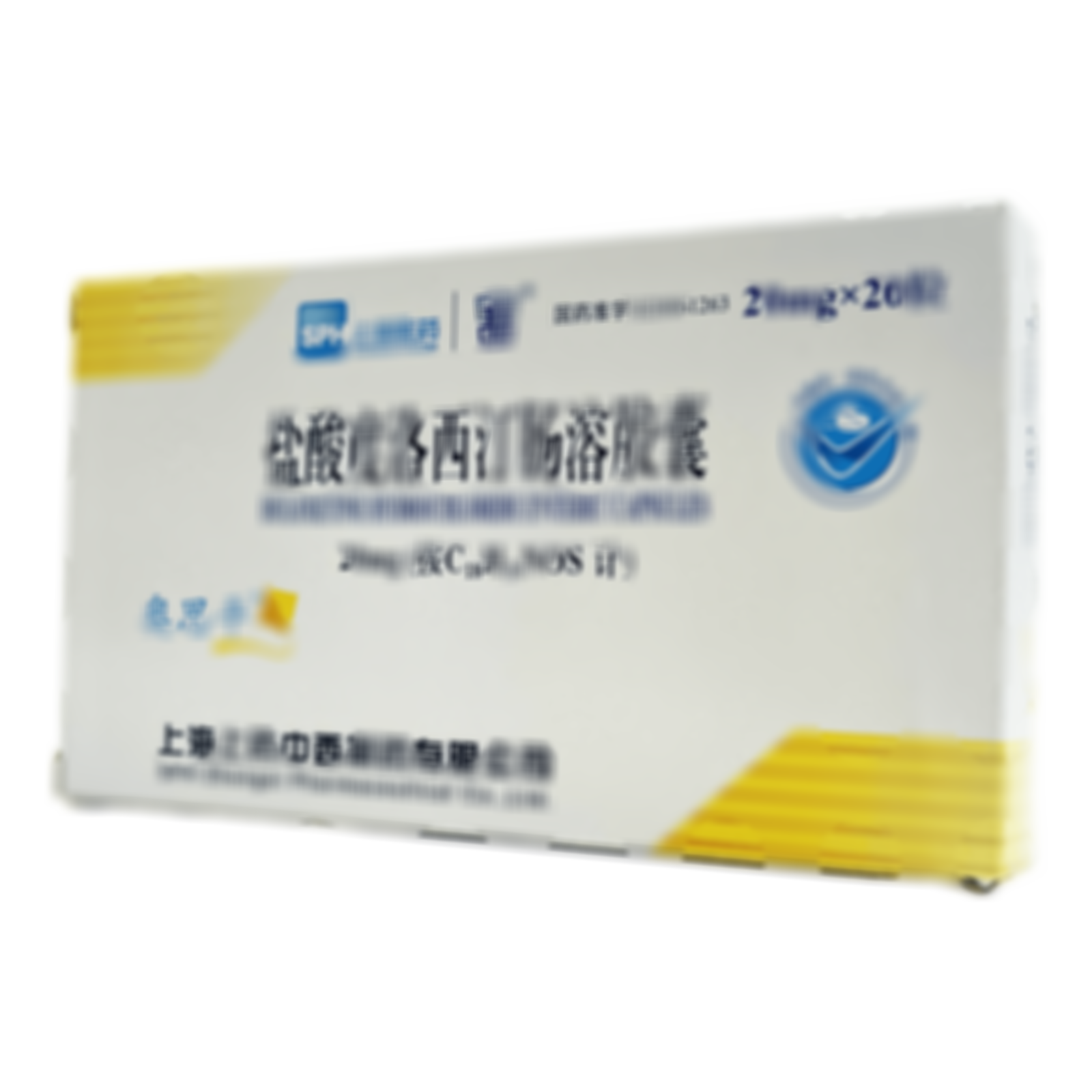 鹽酸度洛西汀腸溶膠囊