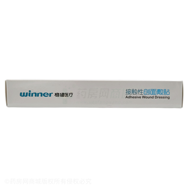 穩(wěn)健醫(yī)療 接觸性創(chuàng)面敷貼 - 穩(wěn)健