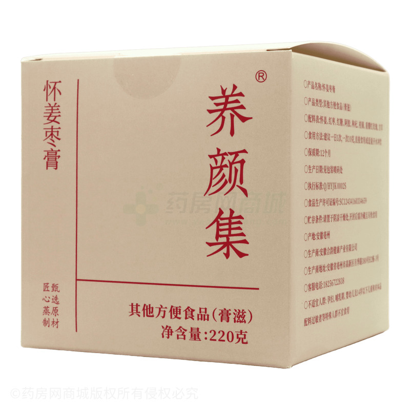 養(yǎng)顏集 懷姜棗膏 - 安徽合韻健康