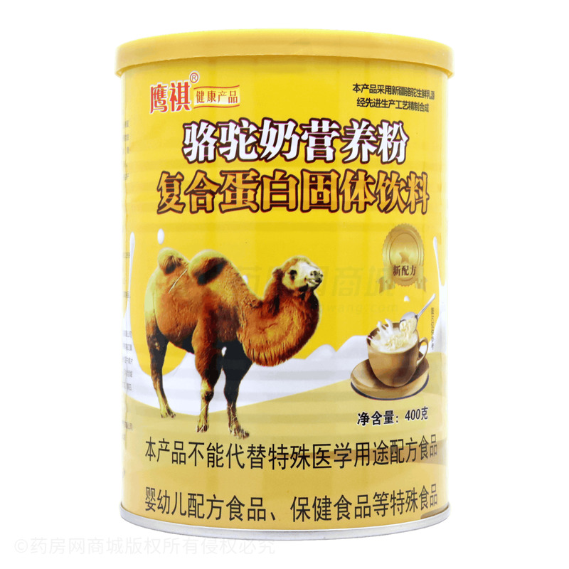 駱駝奶營養(yǎng)粉 - 廣東澳昕