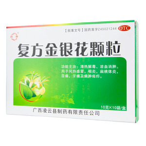 百草 復(fù)方金銀花顆粒價(jià)格(百草 復(fù)方金銀花顆粒多少錢)