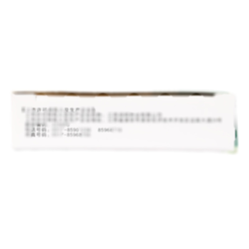 鹽酸左氧氟沙星片 - 潤(rùn)邦藥業(yè)