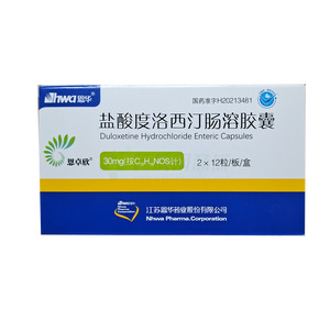 鹽酸度洛西汀腸溶膠囊價格(鹽酸度洛西汀腸溶膠囊多少錢)