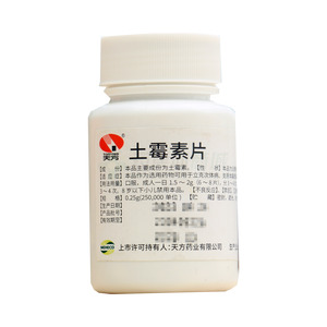 天方 土霉素片價(jià)格(天方 土霉素片多少錢)
