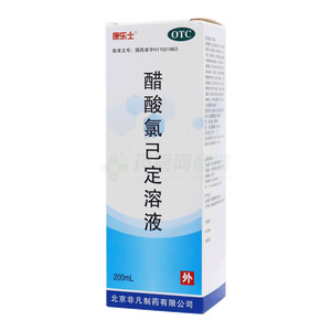 醋酸氯己定溶液價(jià)格(醋酸氯己定溶液多少錢)