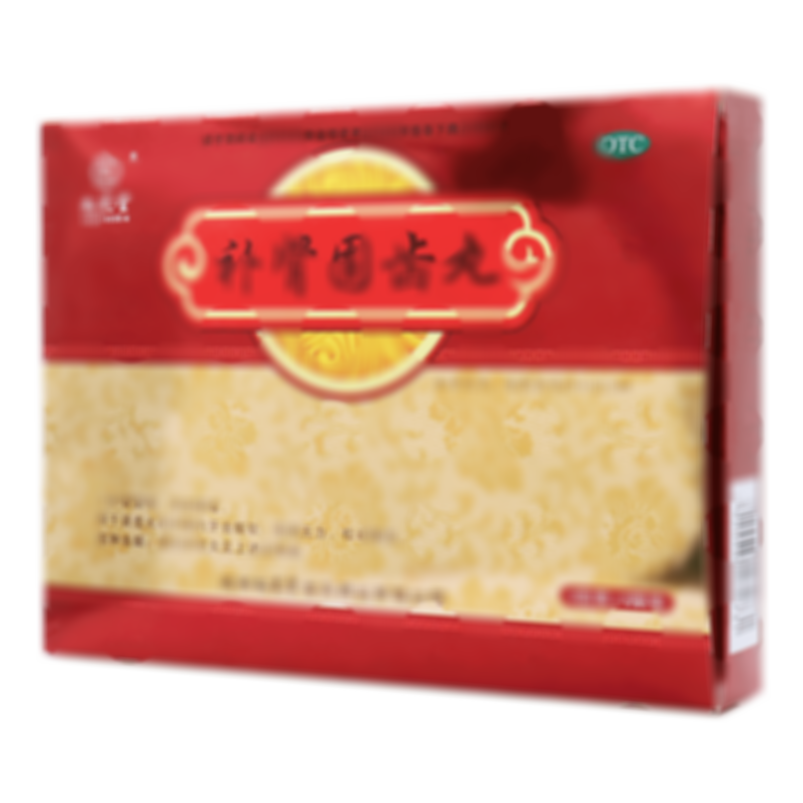 補腎固齒丸