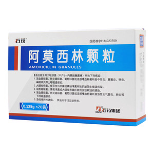 石藥 阿莫西林顆粒價(jià)格(石藥 阿莫西林顆粒多少錢)