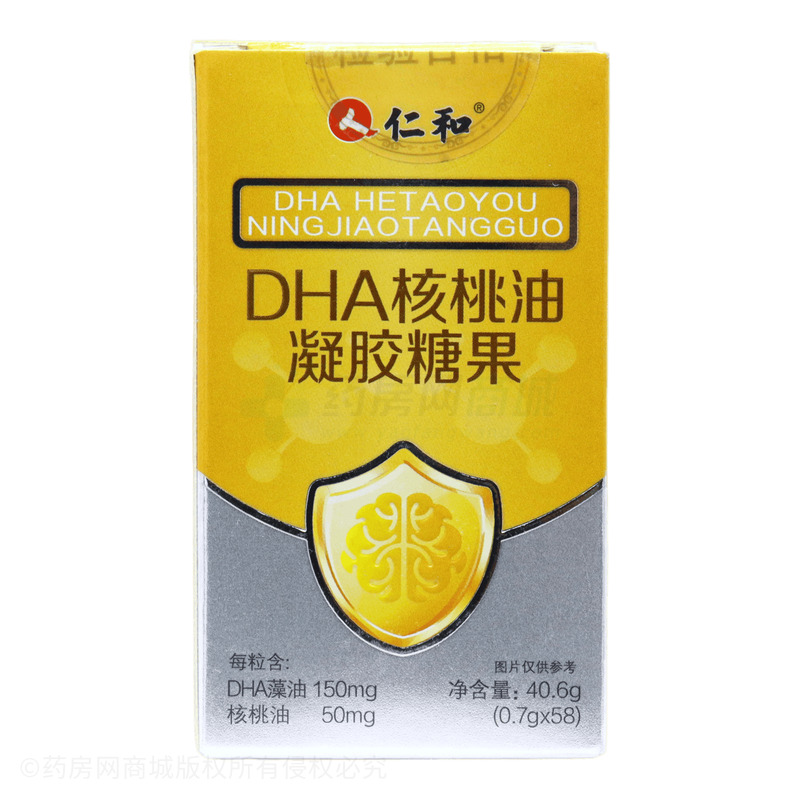 仁和 DHA核桃油凝膠糖果