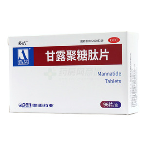 甘露聚糖肽片價格(甘露聚糖肽片多少錢)