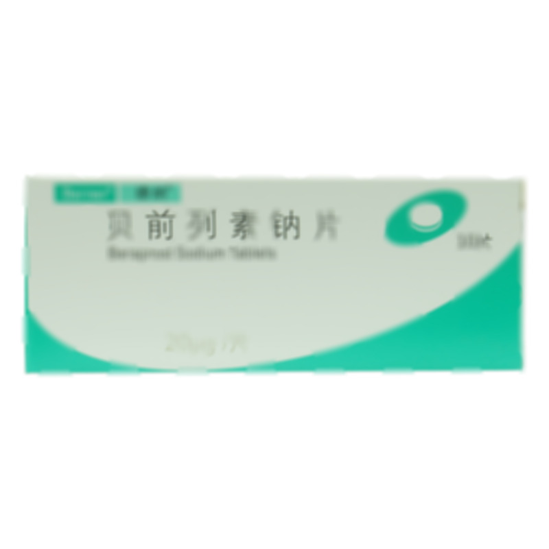 德納 貝前列素鈉片 - Toray Industries, Inc. Mishima Plant