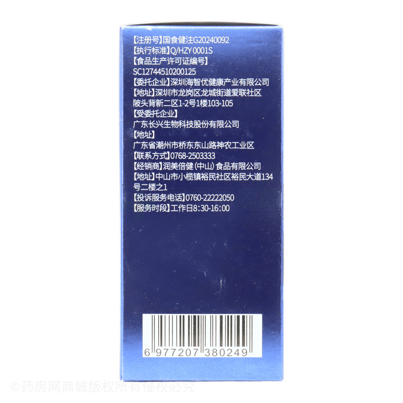 潤(rùn)美倍健 氨糖軟骨素鈣片 - 廣東長(zhǎng)興生物