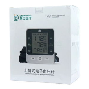 上臂式電子血壓計價格(上臂式電子血壓計多少錢)