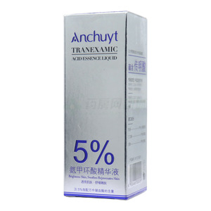 Anchuyt研春堂氨甲環(huán)酸精華液(廣州市睿盈化妝品有限公司)-廣州市睿盈