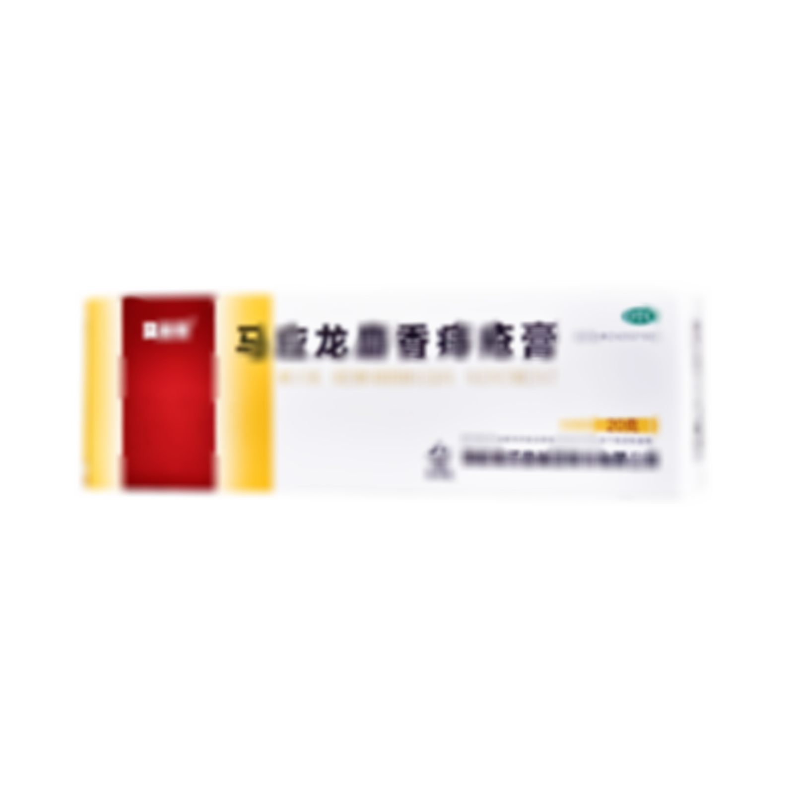 馬應龍麝香痔瘡膏