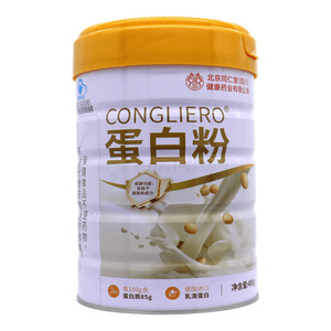 CONGLIERO 蛋白粉價(jià)格(CONGLIERO 蛋白粉多少錢(qián))