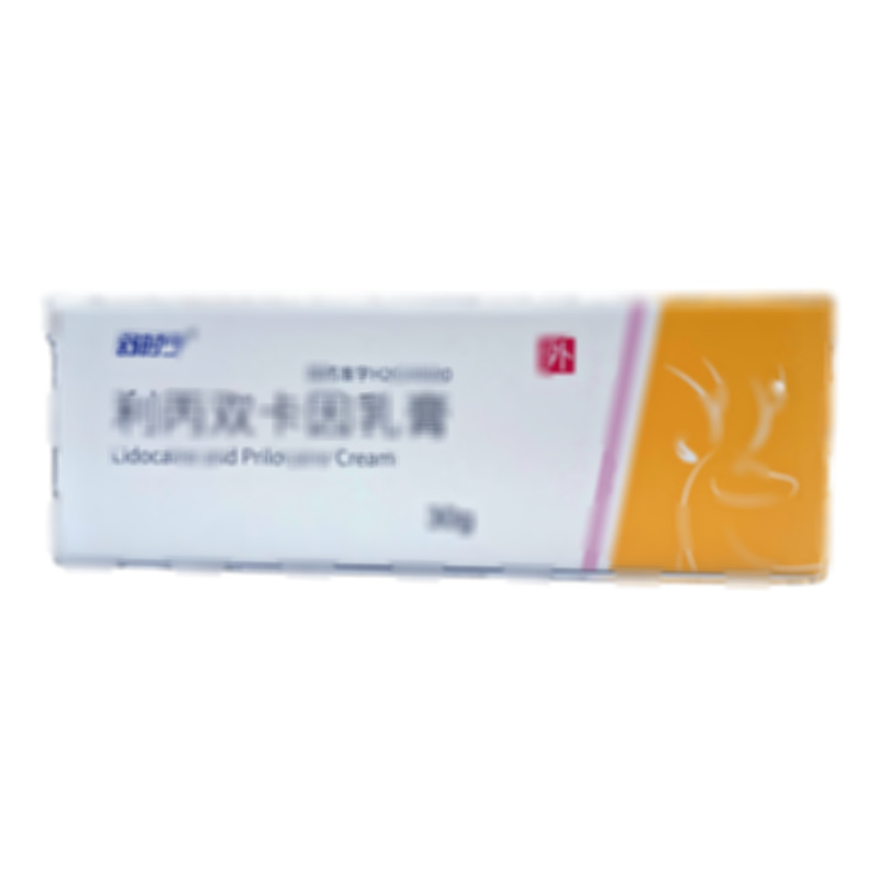 利丙雙卡因乳膏