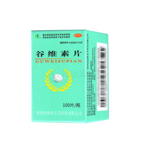 谷維素片價(jià)格(谷維素片多少錢)