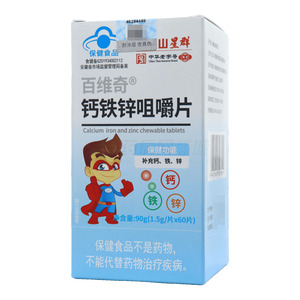 百維奇 鈣鐵鋅咀嚼片價格(百維奇 鈣鐵鋅咀嚼片多少錢)