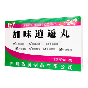 加味逍遙丸(四川依科制藥有限公司)-四川依科
