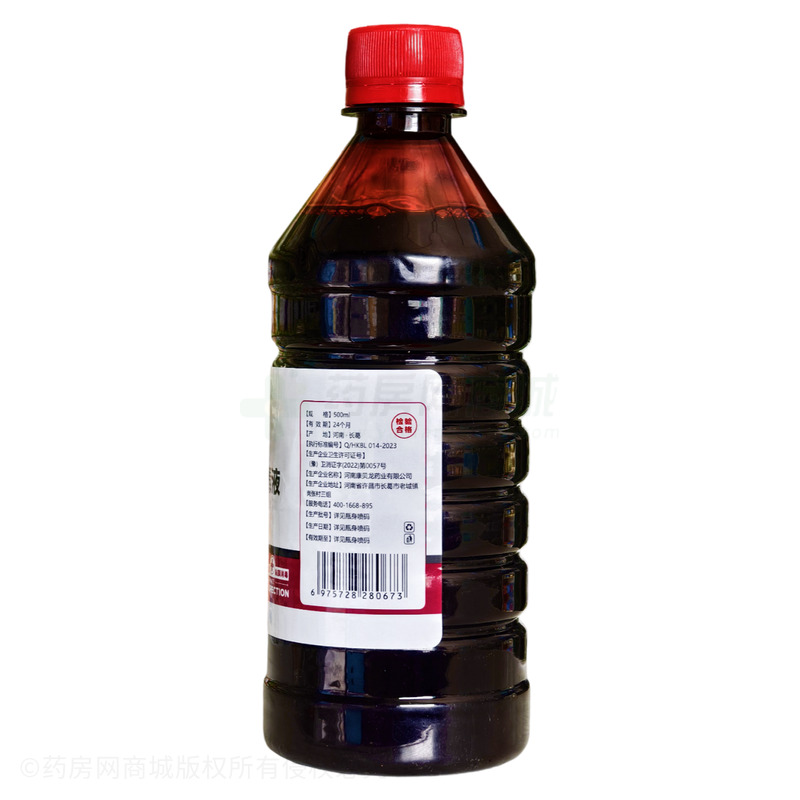同瑞健 醫(yī)用碘伏消毒液 - 河南康貝龍