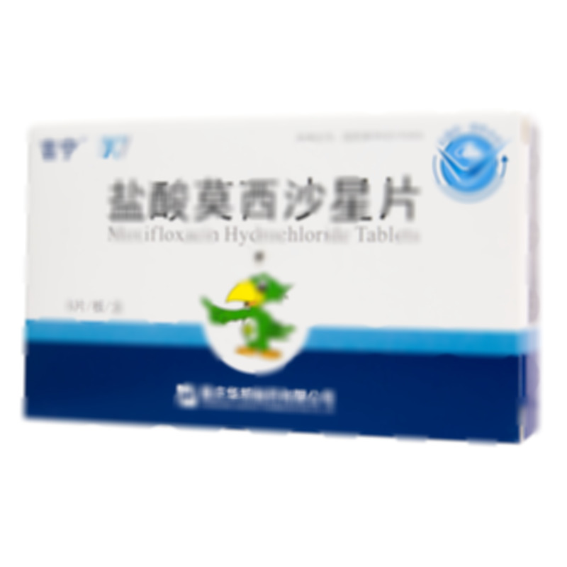 鹽酸莫西沙星片 - 華邦制藥