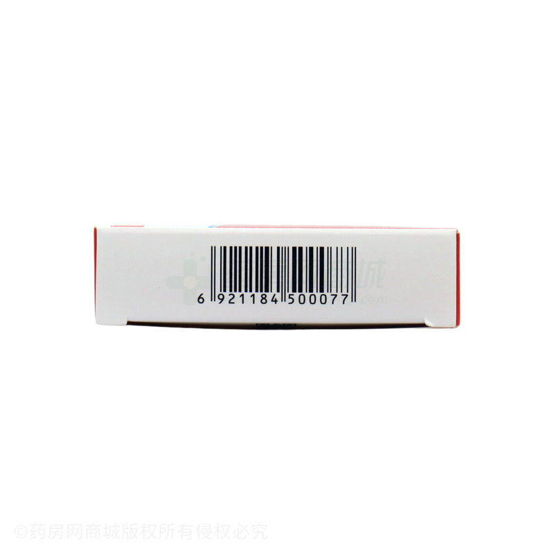 氯雷他定片 - 北大醫(yī)藥