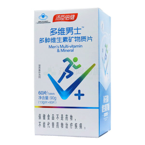 多種維生素礦物質(zhì)片價格(多種維生素礦物質(zhì)片多少錢)