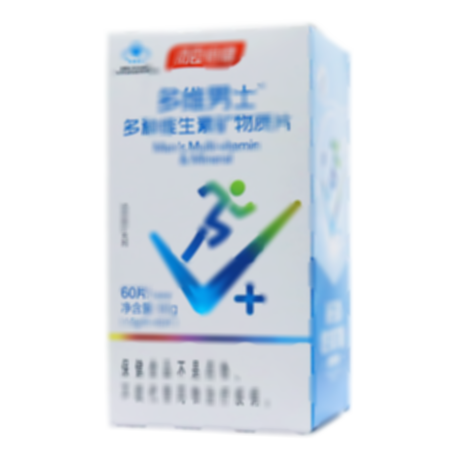 多種維生素礦物質(zhì)片