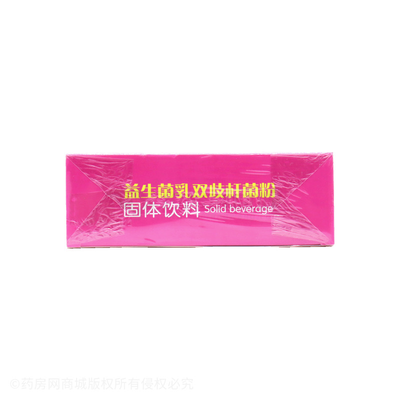 益生菌乳雙歧桿菌粉 - 江西藥健