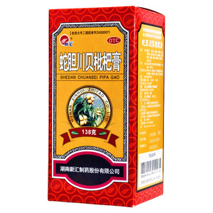   蛇胆川贝枇杷膏 