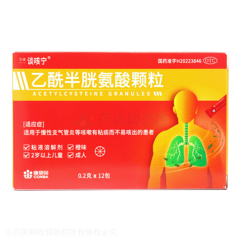 談咳寧 乙酰半胱氨酸顆粒 - 康恩貝生物