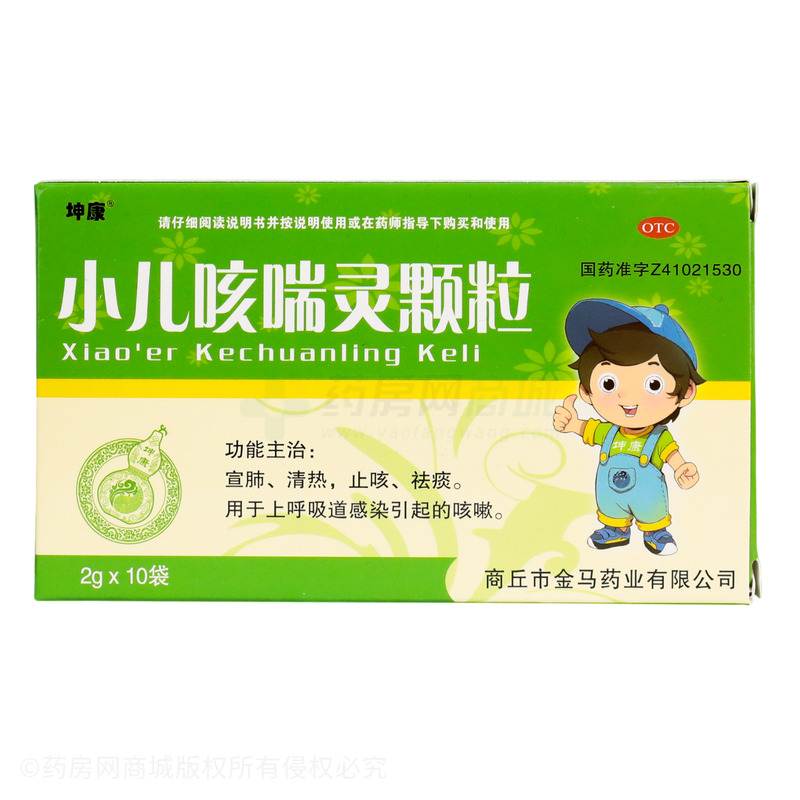 坤康 小兒咳喘靈顆粒 - 商丘金馬