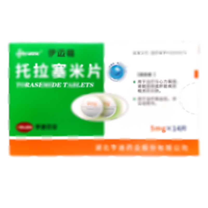 伊邁格 托拉塞米片 - 亨迪藥業(yè)
