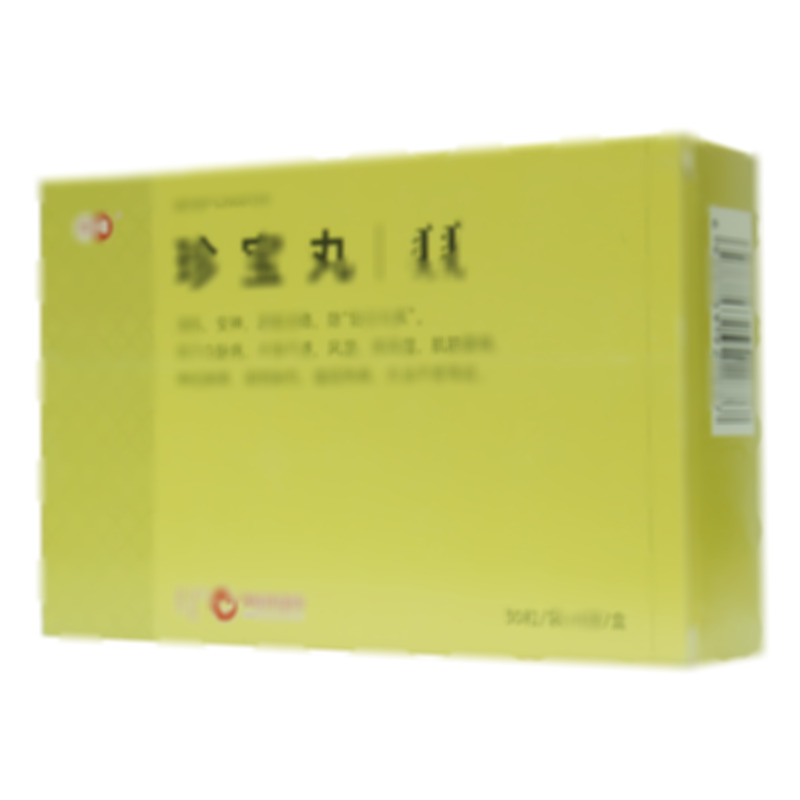 珍寶丸 - 烏蘭浩特中蒙