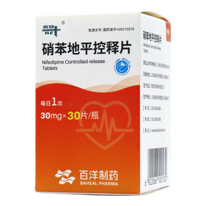 硝苯地平控釋片價格(硝苯地平控釋片多少錢)