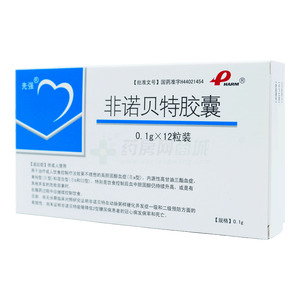 非諾貝特膠囊價格(非諾貝特膠囊多少錢)